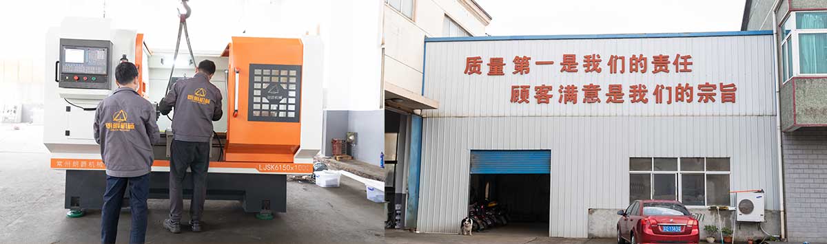 常州朗爵機械設(shè)備有限公司
